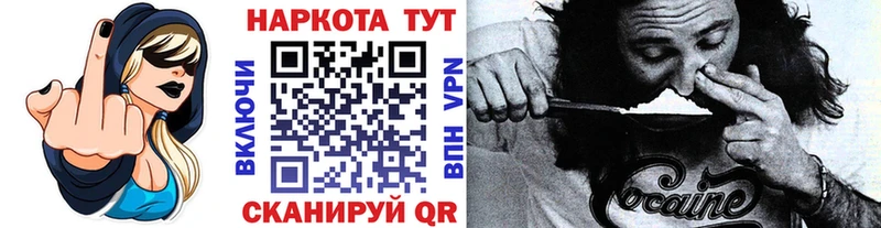 Где продают наркотики Краснокамск Alpha PVP Меф ГЕРОИН Марихуана ГАШ