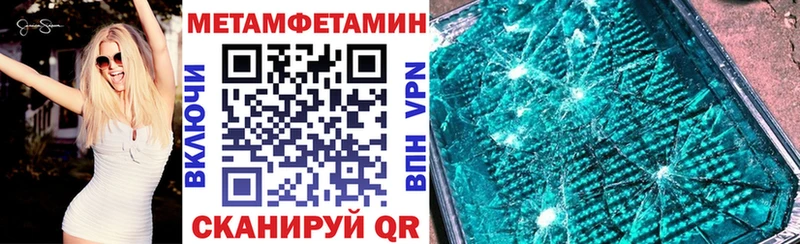 Амфетамин VHQ  маркетплейс наркотические препараты  Краснокамск 