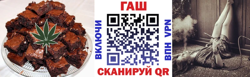 Еда ТГК конопля  Краснокамск 