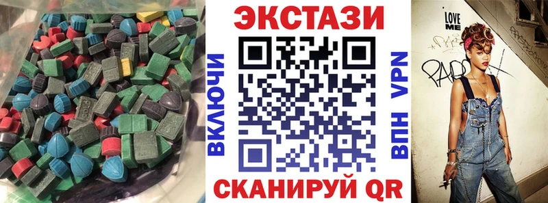 купить наркоту  Краснокамск  Экстази XTC 