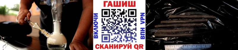 omg маркетплейс  Краснокамск  ГАШИШ 40% ТГК 