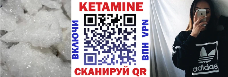 КЕТАМИН ketamine  Краснокамск 