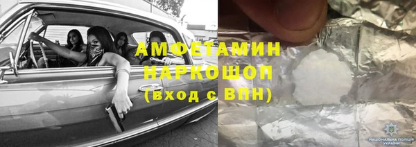 шишки Белоозёрский