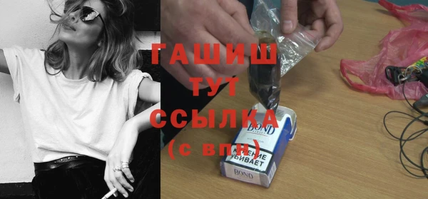 твердый Белокуриха