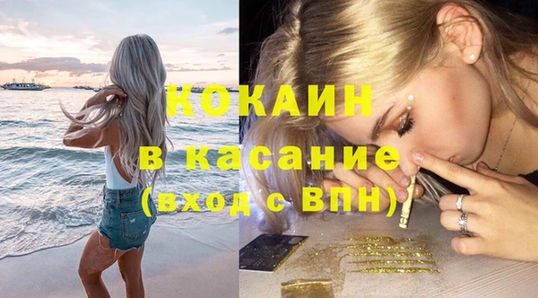Альфа ПВП Беломорск