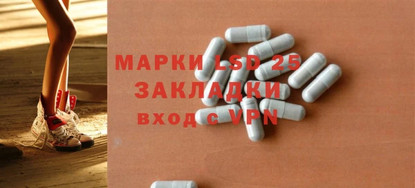 твердый Белокуриха