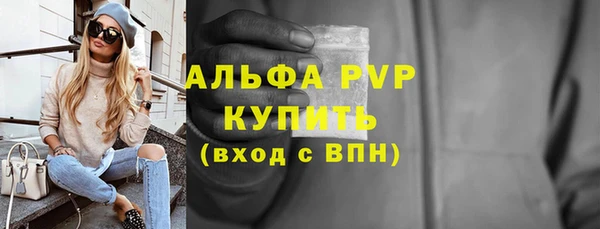 Альфа ПВП Беломорск