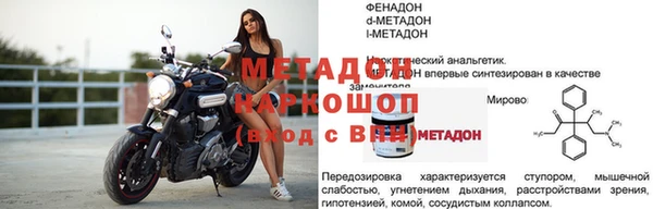 твердый Белокуриха