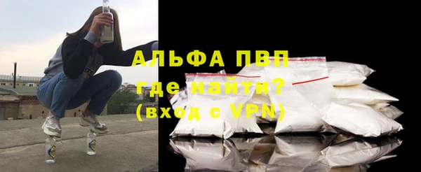 твердый Белокуриха