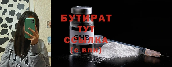 шишки Белоозёрский