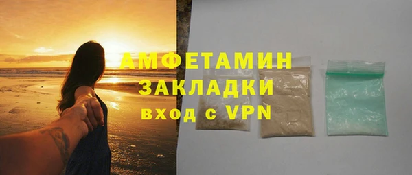 Альфа ПВП Беломорск