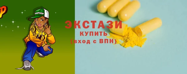 твердый Белокуриха