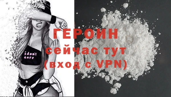 твердый Белокуриха