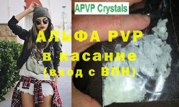 твердый Белокуриха