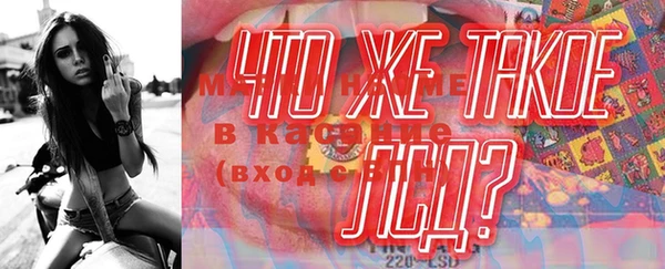 твердый Белокуриха