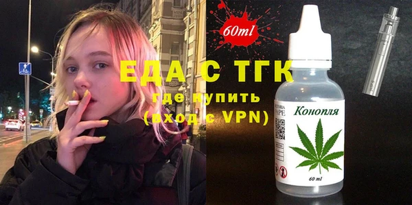 твердый Белокуриха