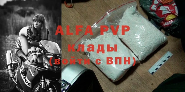твердый Белокуриха