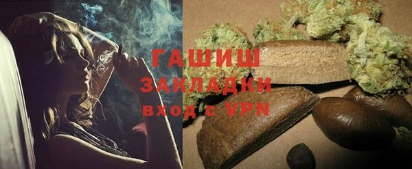 шишки Белоозёрский