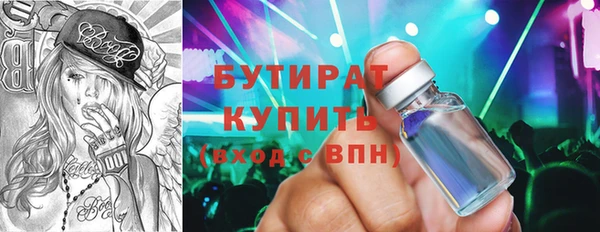 шишки Белоозёрский