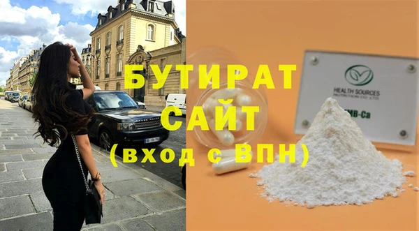 твердый Белокуриха