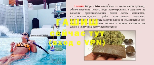 Альфа ПВП Беломорск