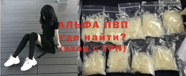твердый Белокуриха