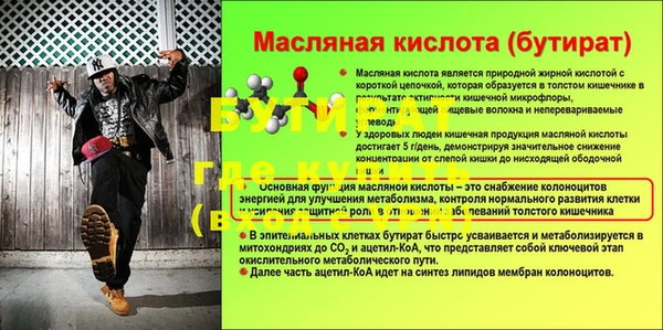 твердый Белокуриха