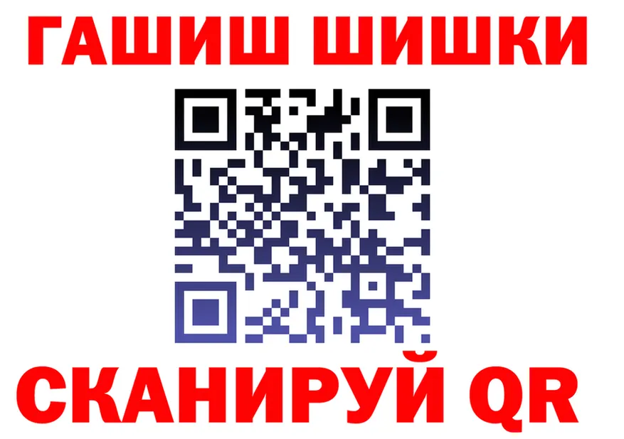 ГАШ убойный tor мориарти kraken Краснокамск