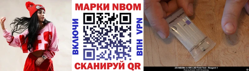 Наркотические марки 1500мкг  Краснокамск 