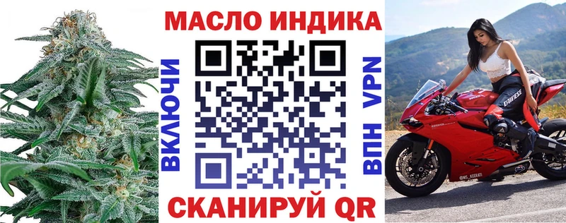 Дистиллят ТГК гашишное масло  Краснокамск 