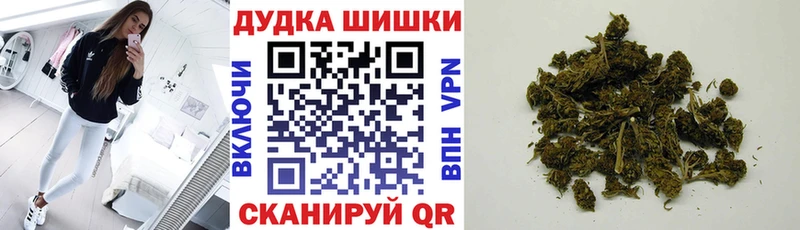 Марихуана гибрид Краснокамск